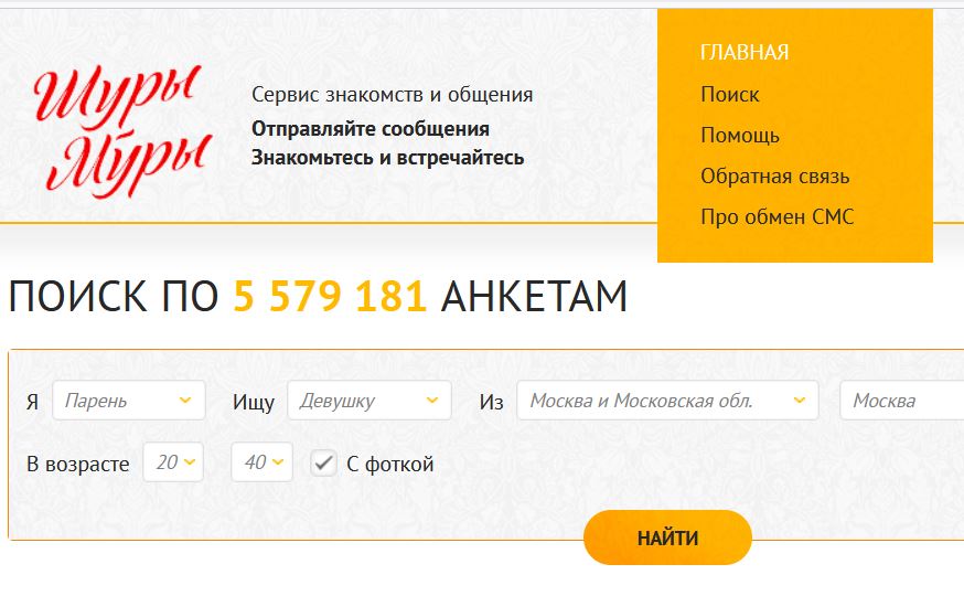 Сайт Секса Шуры Муры Сайт Секса Шуры Муры